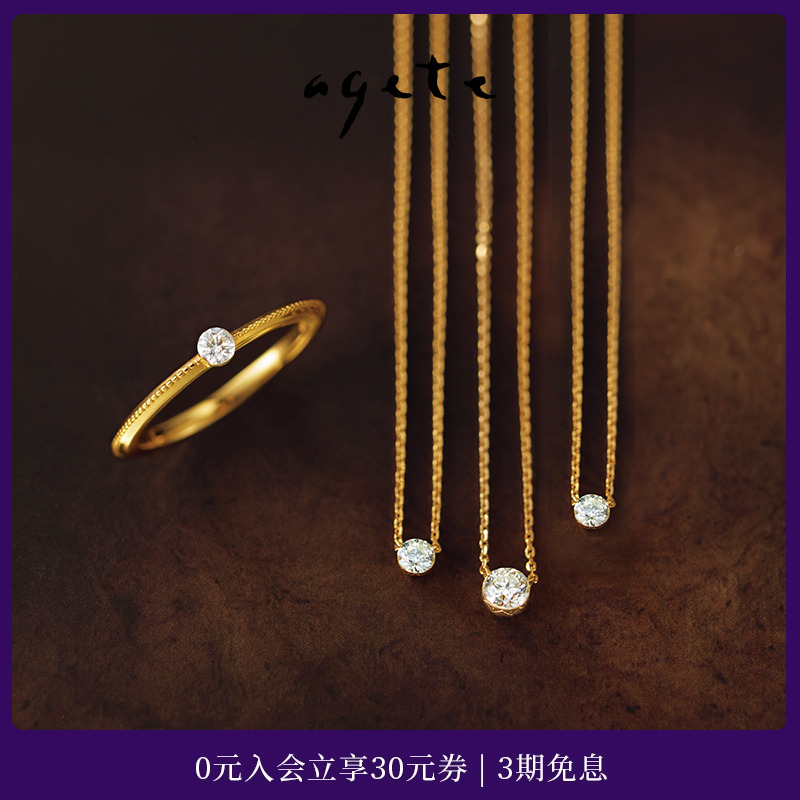 鼻屎钻石项链agete18K金隐形镶嵌