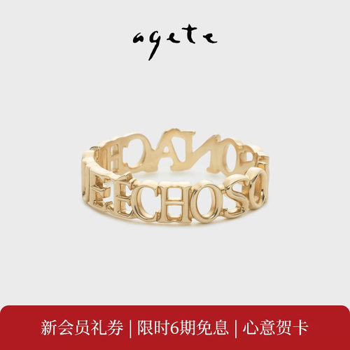 agete/阿卡朵【共鸣】合金戒指