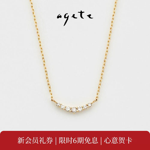 简单基础款，辉煌美艳