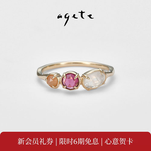 agete/阿卡朵玫瑰榴石9K金戒指
