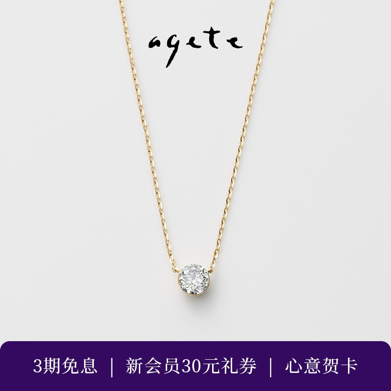 隐形镶嵌，闪耀璀璨