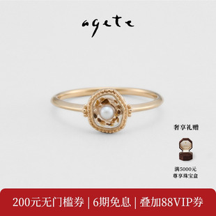马赛克工艺珍珠戒指 傍晚 agete 阿卡朵