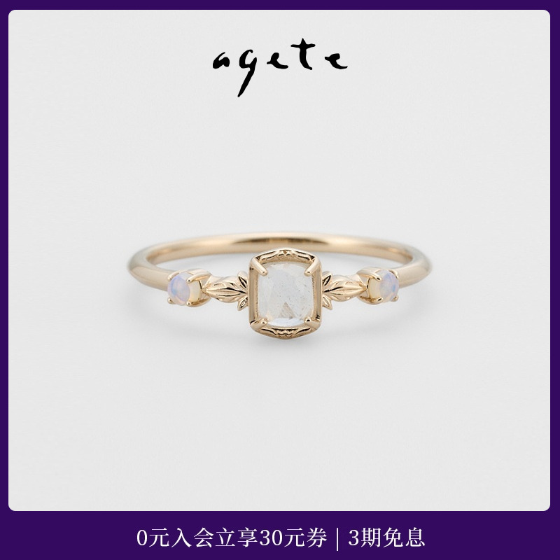 柔和通透，神秘独特