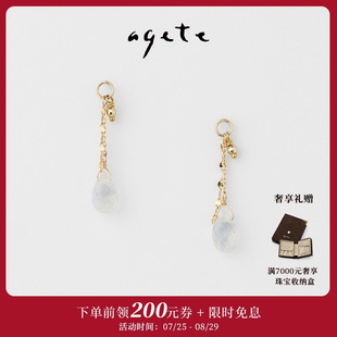 阿卡朵9K金鑲長石耳墜耳飾 agete 七夕甄選