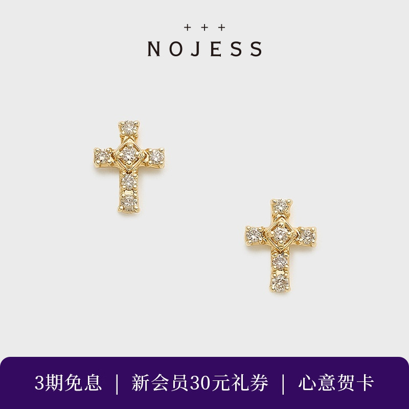 NOJESS【砂糖饼干】十字架9K金钻石耳钉