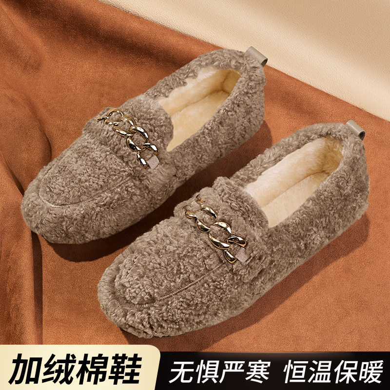 豆豆鞋女冬加绒保暖2025新款加厚棉鞋羊羔毛办公室爆款平底毛毛鞋,女鞋,乐福鞋（豆豆鞋）,淘宝优惠券,粉丝福利购,淘宝优惠卷
