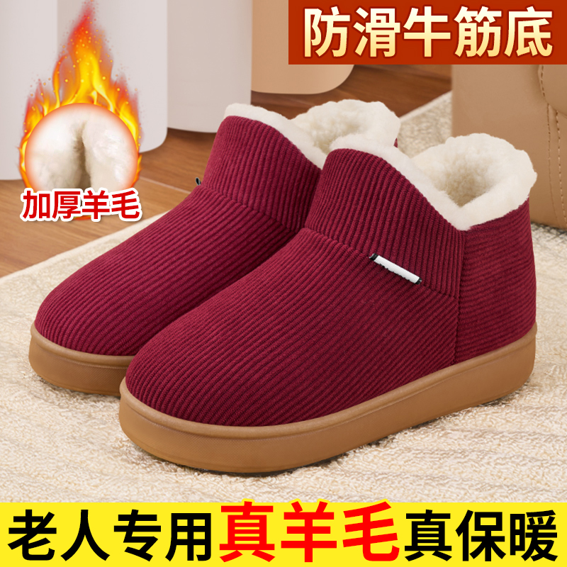 棉拖鞋女冬季新款加绒羊毛妈妈鞋