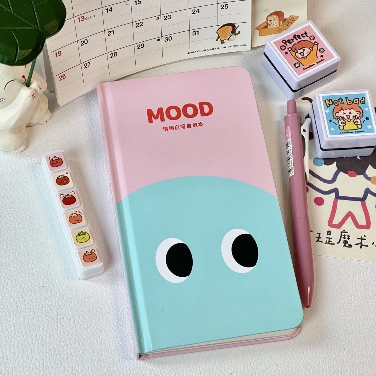 小红书同款情绪治愈本