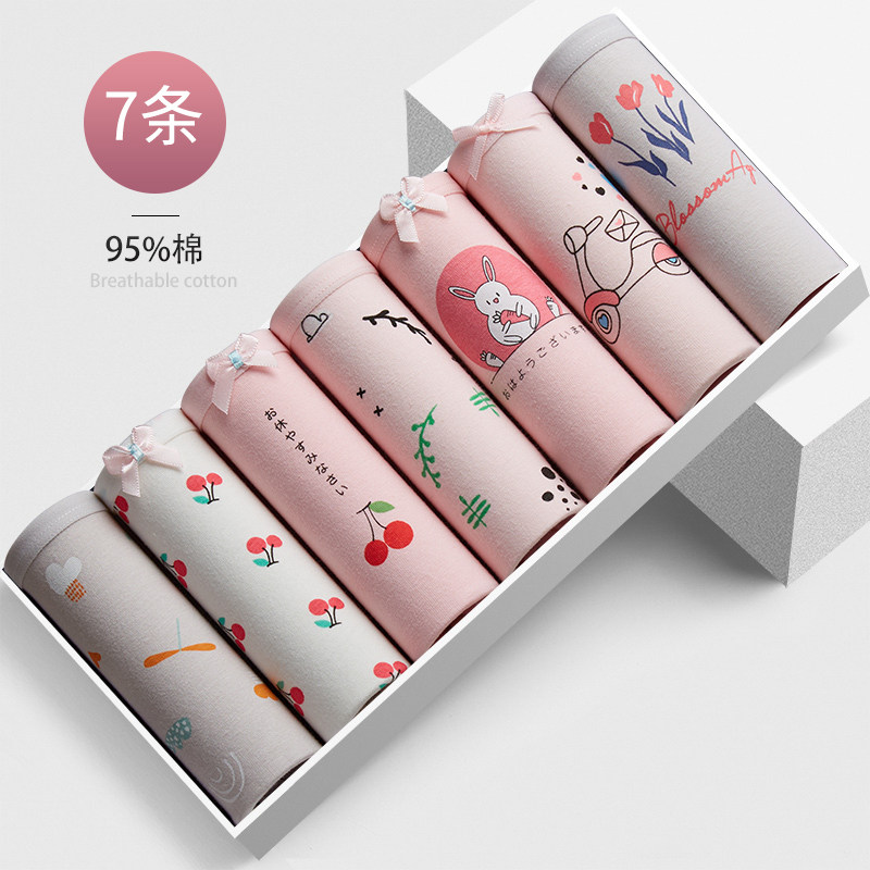 7条少女士内裤女95%纯棉石墨烯抗菌中腰短裤大童学生小清新三角裤,女士内衣/男士内衣/家居服,女三角裤,淘宝优惠券,粉丝福利购,淘宝优惠卷