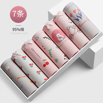 7条少女士内裤女95%纯棉石墨烯抗菌中腰短裤大童学生小清新三角裤