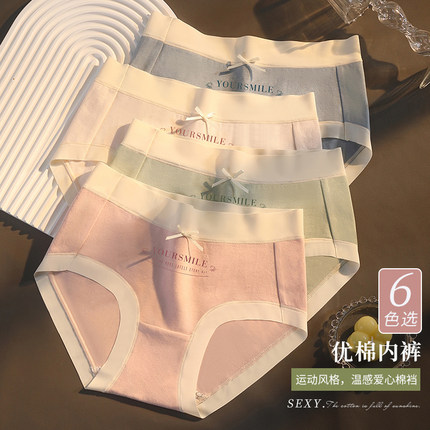 新款女士内裤女纯棉裆中腰抗菌透气运动短裤无痕蝴蝶结红色三角裤
