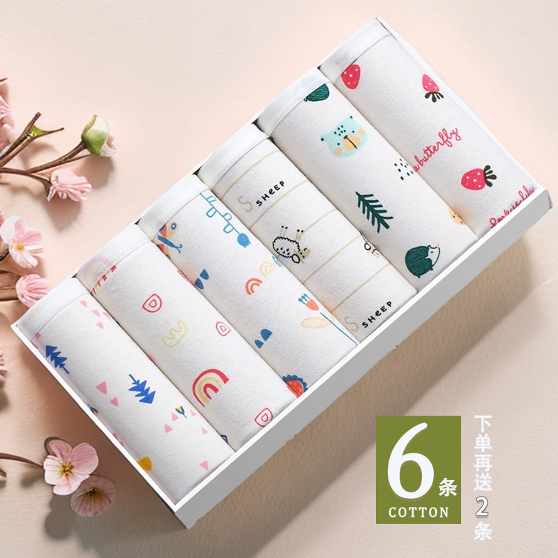 新款少女士内裤女中腰石墨烯抗菌95%纯棉透气大码大童三角短裤头,女士内衣/男士内衣/家居服,女三角裤,淘宝优惠券,粉丝福利购,淘宝优惠卷