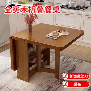 可移动伸缩长方形简易小户型吃饭桌子 全实木家用折叠餐桌全松木款
