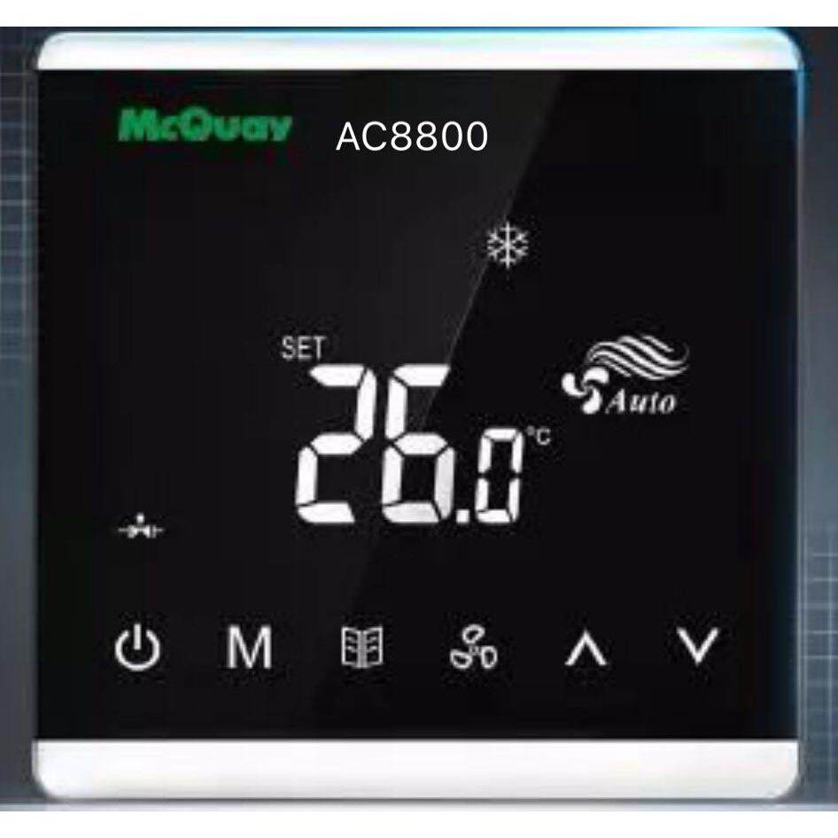 mcquay新款中央空调风机盘管控制开关面板温控器ac8800?