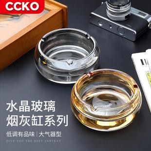 潮流办公室烟灰缸礼品 水晶玻璃烟灰缸家用客厅烟灰缸雪茄烟碟个性