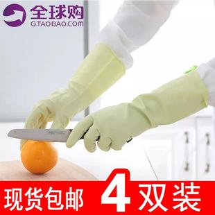 洗碗家用女薄款 蔓妙蔓之跃厨房家务防水隔热耐用型短款 曼妙手套