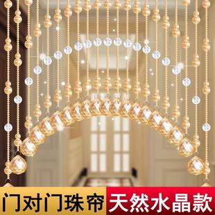 水晶葫芦珠帘卧室门帘免打孔隔断玄关过道客厅网红厨房厕所挂帘子