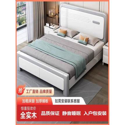 厂家直销1.5M单人环保ins网红床加厚现代简约实木床结实加粗大床