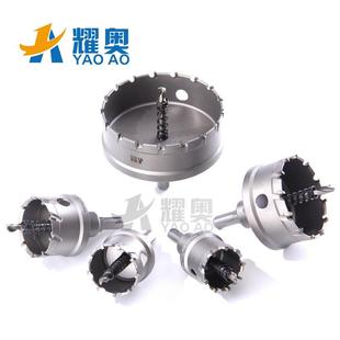 77MM 不锈钢合金开孔器木工金属钻头68