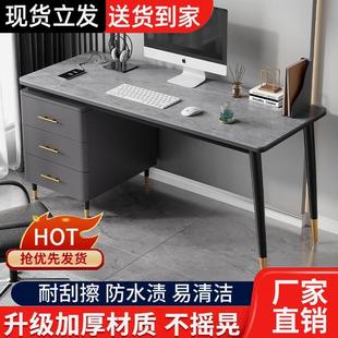 一套网红电脑桌台式 岩板书桌电脑桌椅套装 桌办公桌学生书桌学习卓