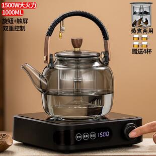 加厚防爆玻璃煮茶壶提梁家用围炉煮茶自动电陶炉烧水蒸茶器具套装