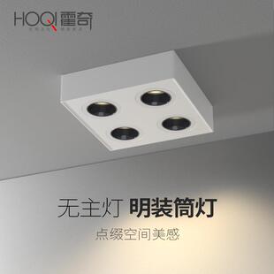 筒灯超薄客厅照明led吸顶射灯防眩方形4头斗胆灯无主灯照明 明装