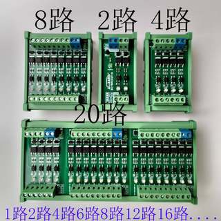 4路MD-5A1R4P-N脉冲转开关信号放大板带指示灯PLC光耦隔离