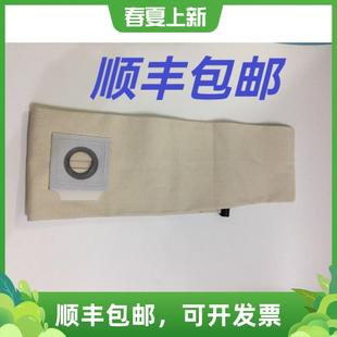 力奇吸尘器GD930配件布尘袋集尘袋力奇吸尘器配件gd930尘袋垃圾袋