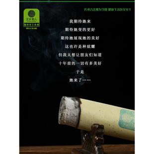 艾乡宛人4.0cm三年陈艾叶直取六遍艾绒养生馆家用手工卷艾灸条