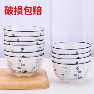陶瓷碗10个装 微波炉专用碗米饭 家用瓷防烫吃饭套装 创意饭碗个性