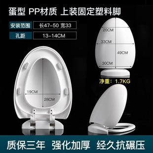 厕所板盖板 加厚鸡蛋型马桶盖VO型龟壳鹅卵圆形异形马桶圈家用老式