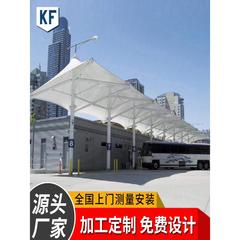 供应膜结构景观张拉膜车棚钢结构遮阳棚雨棚PVC膜材充电桩棚