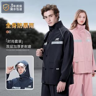 分体长款 男款 女款 雨衣雨裤 全身电动摩托车外卖骑行防暴雨雨服 套装