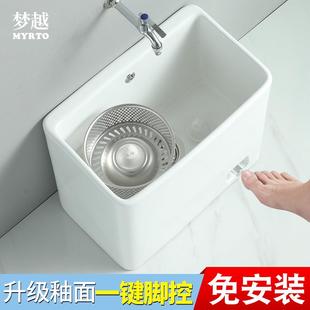墩布池脚控下水 家用陶瓷拖把池阳台洗地双驱动拖布池卫生间落地式