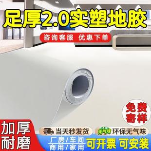 商用PVC塑胶地板革办公室医院专用地胶水泥地直接铺加厚耐磨地垫