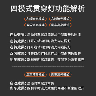 大狗后杠灯流光尾灯刹车灯雾灯尾灯辅助改装 哈弗大狗贯穿灯改装