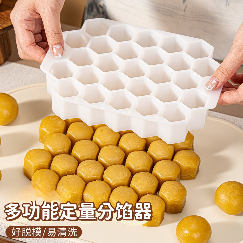 式馅机均等分馅器模具月饼馅面团适用蜂巢青团家用饺子皮分割器陷