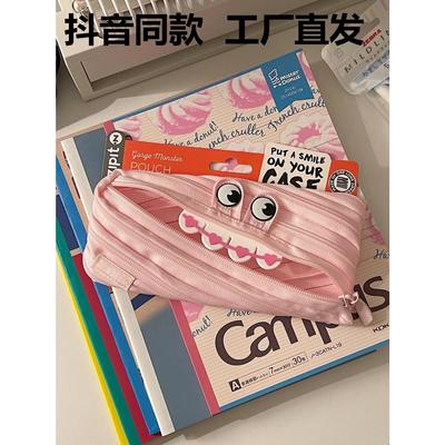 一条拉链笔袋创意文具收纳简约