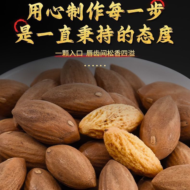 【新人优惠30元】香榧诸暨枫桥香榧子年货坚果炒货年货零食