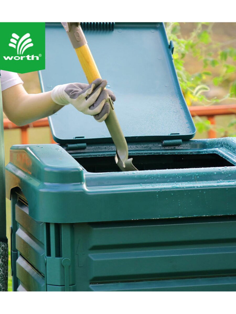 沃施worth园艺庭院垃圾桶户外堆肥箱花园积有氧堆肥家用发酵神器