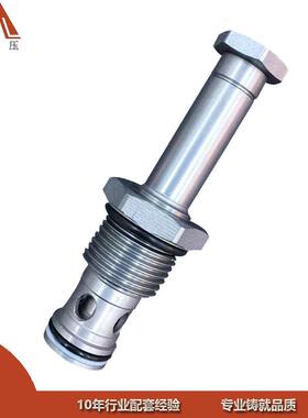 工厂直发液压螺纹插装阀SV12-20电磁球阀海德福斯型