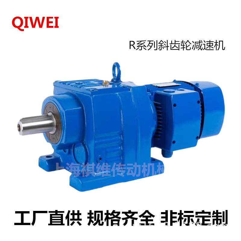 R147减速机维护简单RF147减速机工厂直供