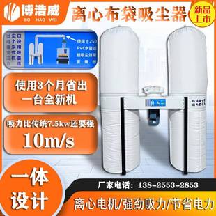 定制木工吸尘器双桶布袋粉尘吸尘机木工集尘器高速离心吸尘器