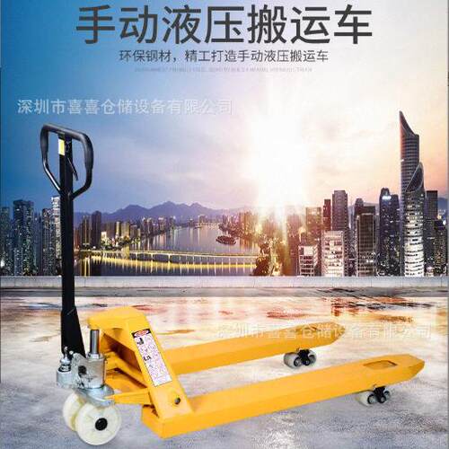 好拉5吨10吨手动叉车重型油压手拉车液压叉车5000kg搬运托盘地牛