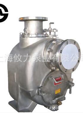 厂家直销DN200卧式自吸离心泵不锈钢叶轮304泵头配柴油机水泵