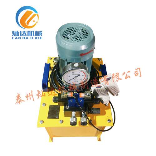 电动液压千斤顶泵DSS-0.75-7.5柱塞泵液压柱塞泵灿达