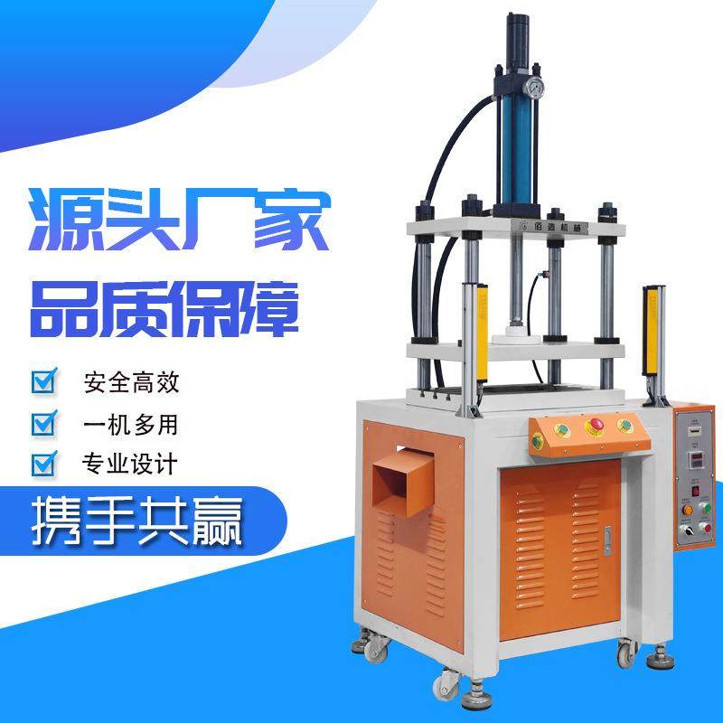 NBR背胶防滑垫冲切四柱油压机3510吨硅橡胶制品四柱液压裁切机,五金/工具,其他机械五金,淘宝优惠券,粉丝福利购,淘宝优惠卷