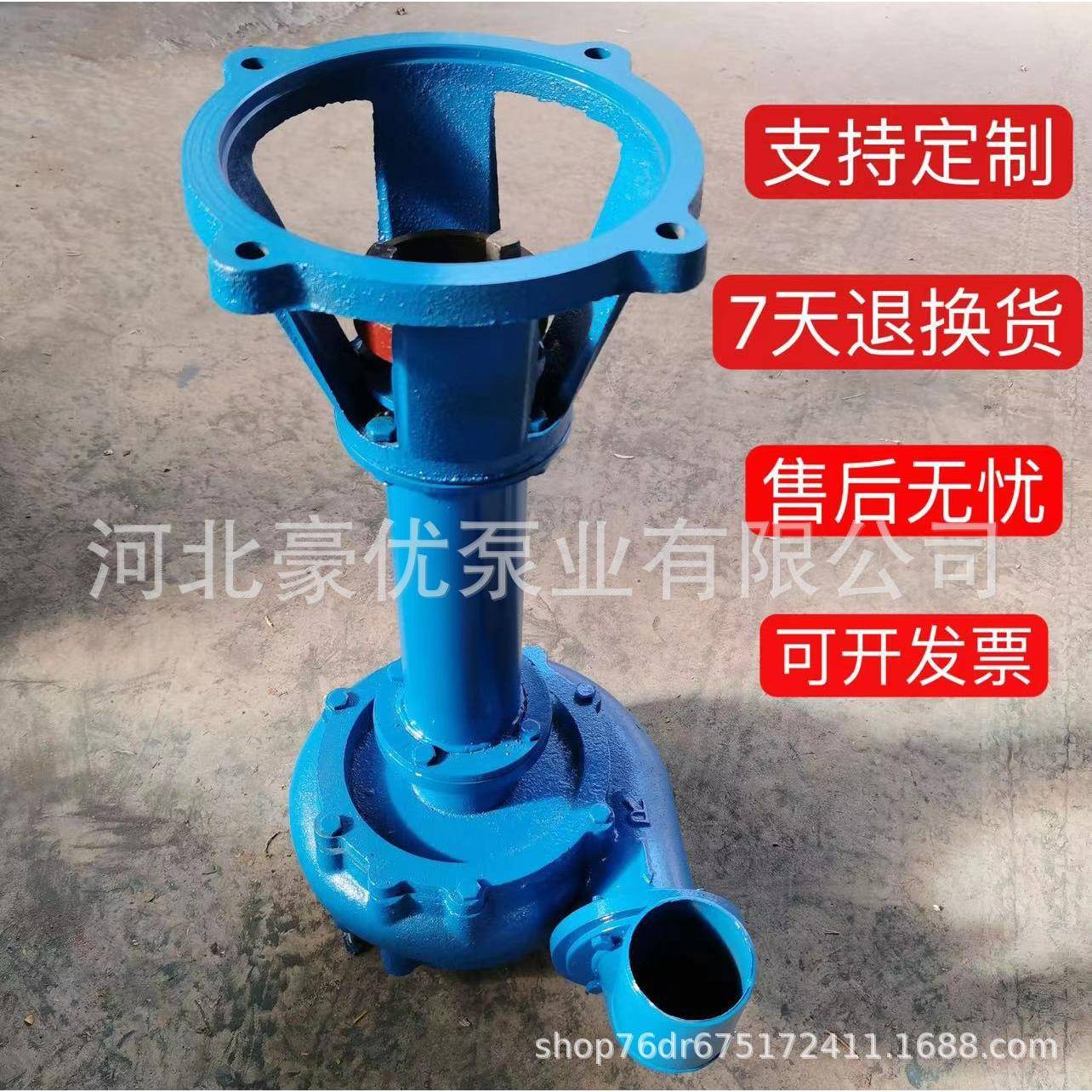 3寸立式泥浆泵无堵塞污水泵耐磨铸铁排污泵鱼塘化粪池清淤泵380V