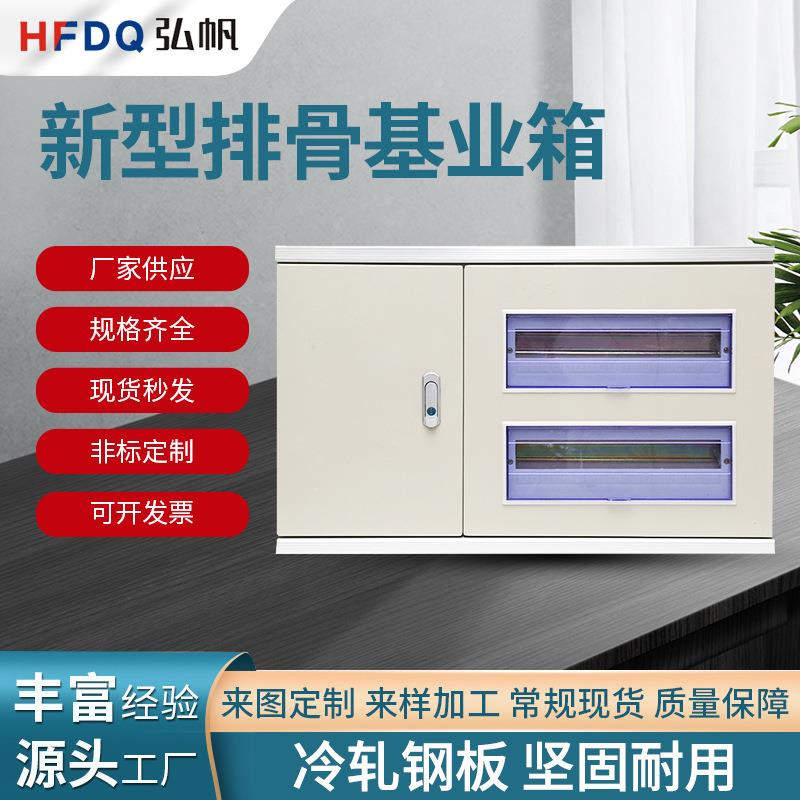 明装挂墙基业箱铝合金眉头控制箱JXF挂墙式排骨箱电表箱加厚