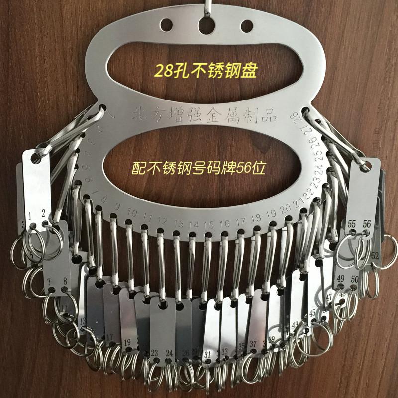 创意不锈钢加厚葫芦形钥匙板仓库车行钥匙圈环扣可编辑钥匙管理
